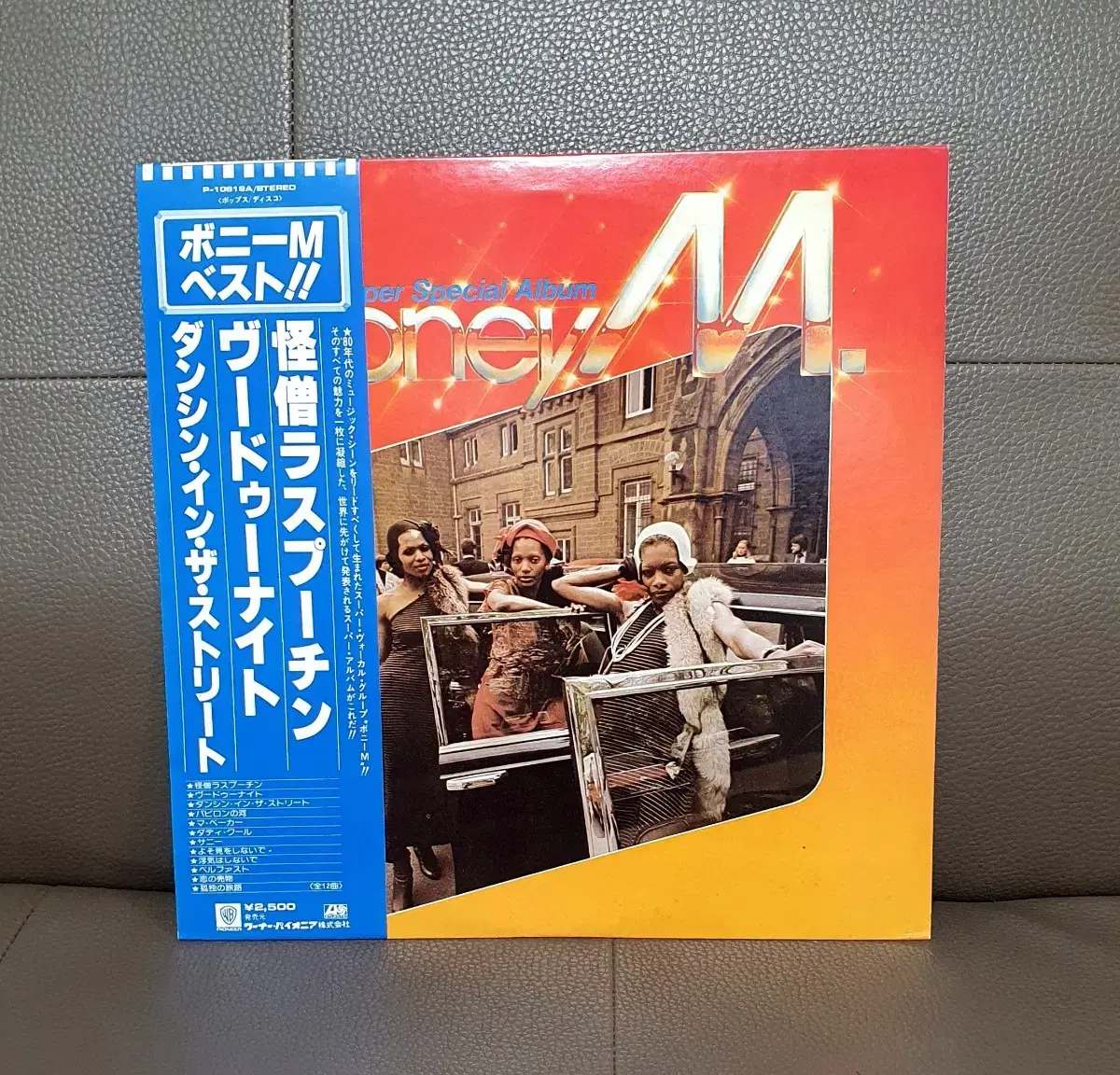 LP ㅡ BONEY M / 수입음반